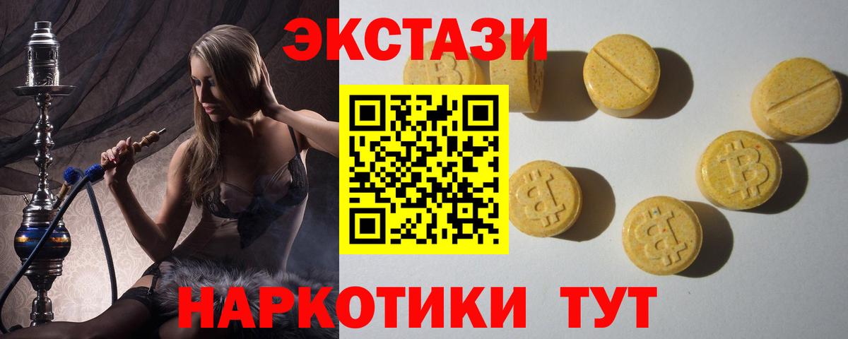 Елизово  Ecstasy бентли  ЭКСТАЗИ  Вход с VPN 