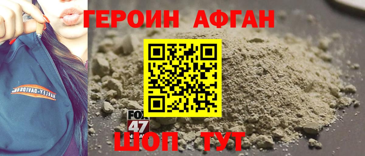 ГЕРОИН гречка  Вход с VPN  ГЕРОИН  Елизово 