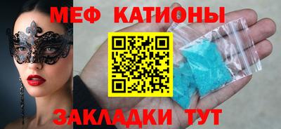 крисы Краснодар