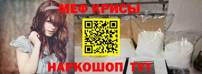 2c-b Краснознаменск