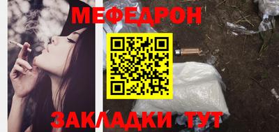 2c-b Краснознаменск