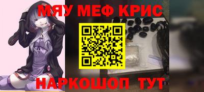 крисы Краснодар
