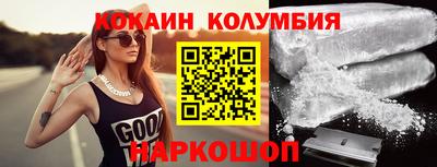 MDMA Краснокаменск