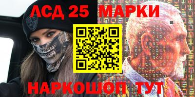 крисы Краснодар