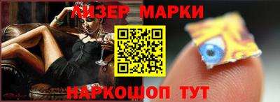 MDMA Краснокаменск