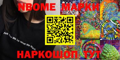 MDMA Краснокаменск