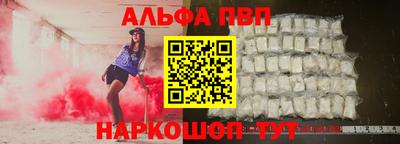 крисы Краснодар