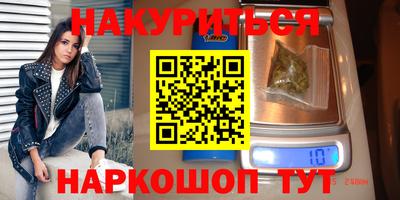 MDMA Краснокаменск