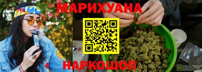 MDMA Краснокаменск