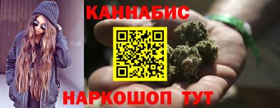 крисы Краснодар