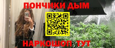 крисы Краснодар