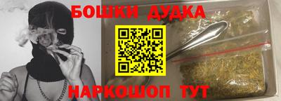 крисы Краснодар