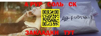 MDMA Краснокаменск