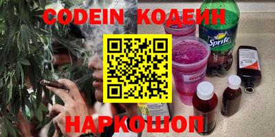 MDMA Краснокаменск