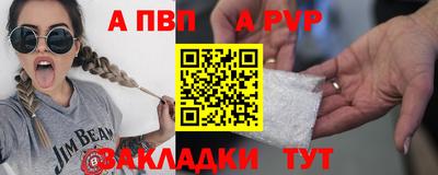 крисы Краснодар