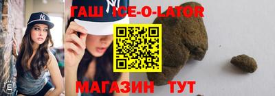 MDMA Краснокаменск