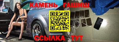 MDMA Краснокаменск