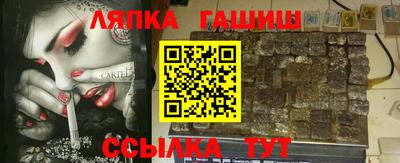 MDMA Краснокаменск