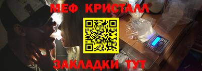 крисы Краснодар