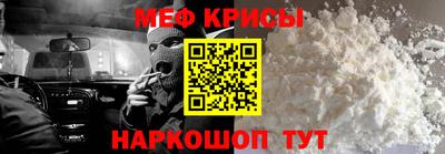 крисы Краснодар
