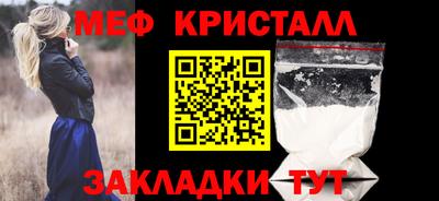 MDMA Краснокаменск