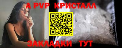 2c-b Краснознаменск