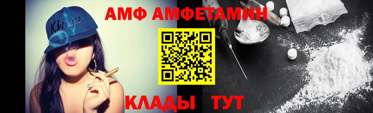 Метамфетамин винт  Метамфетамин винт  Елизово  Вход с VPN 