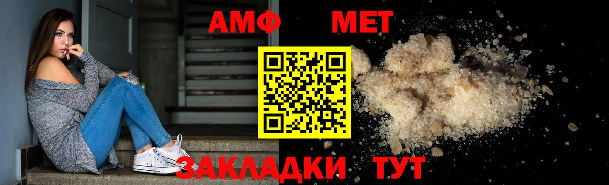 Первитин Декстрометамфетамин 99.9% Елизово