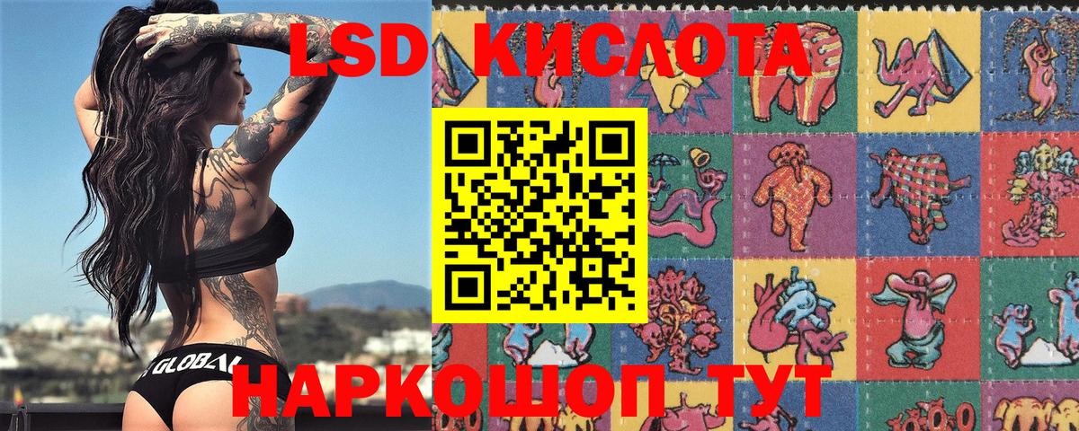Марки 25I-NBOMe 1500мкг Елизово