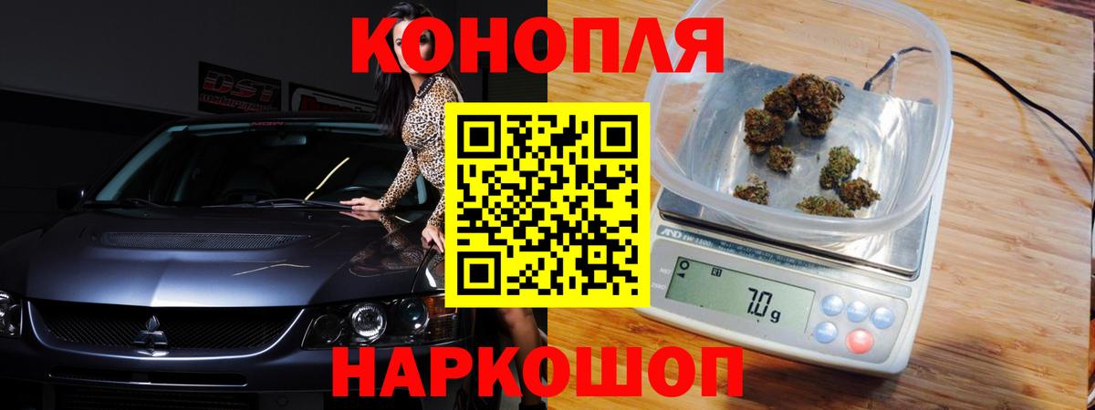 Елизово  Шишки марихуана AK-47  Вход с VPN  МАРИХУАНА конопля  Канабис марихуана  Бошки Шишки White Widow 